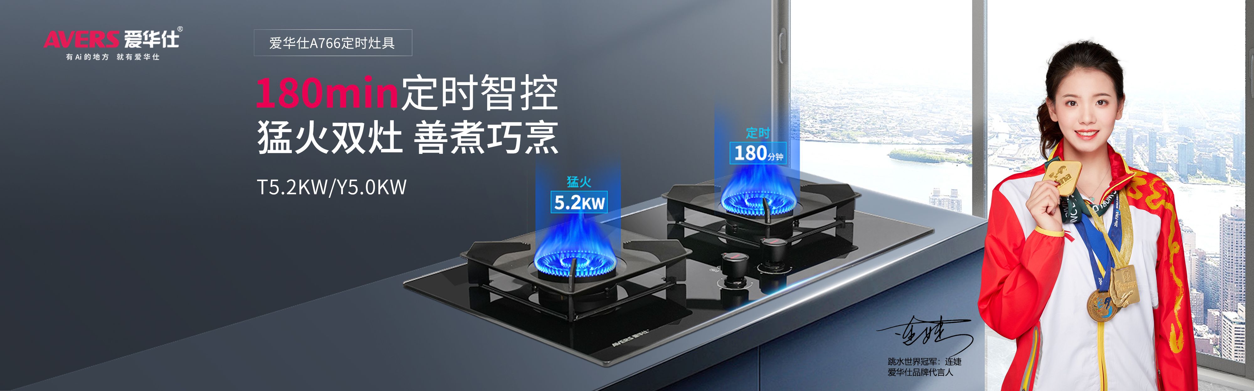 愛(ài)華仕